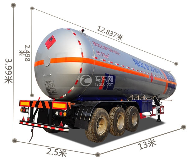 59.73方液化石油气体（丙烷）运输半挂车尺寸图