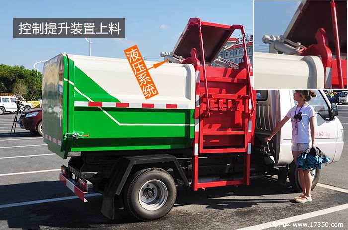 挂桶式垃圾车整车采用两套液压系统，另一套控制提升装置上料，进行垃圾的倾倒。