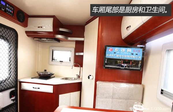 海格·梦之旅自动挡C型房车厨房和卫生间