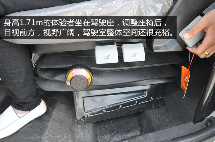 解放j6座椅调节图解,一汽j6p座椅气囊调节图 解放j6一拖二清障车驾乘座椅体验