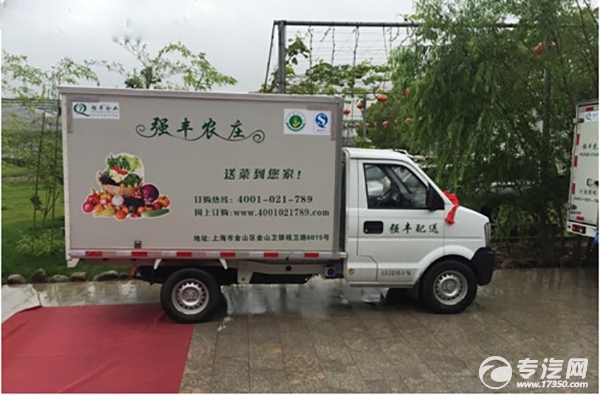 纯电动厢式运输车为上海新能源建设助威