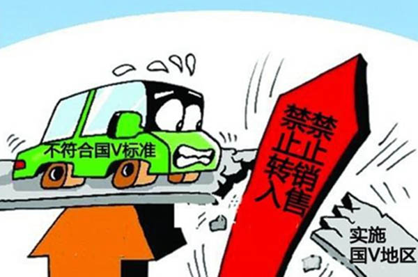 浙江4月1日起开始实施机动车国五排放标准