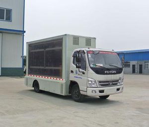 福田奧鈴TX單橋國五LED廣告車