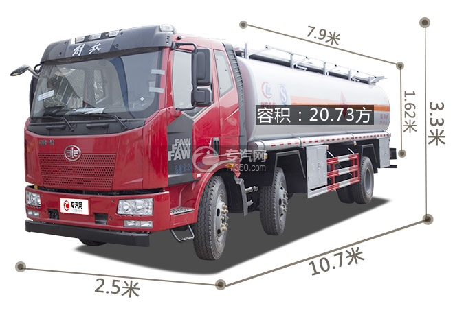 解放J6L小三轴国五21.6方运油车外观尺寸图