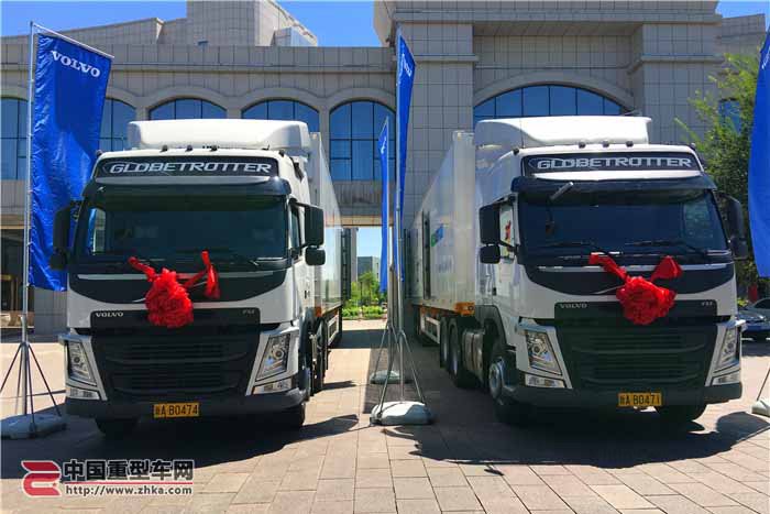 新疆牛巴新购10辆沃尔沃冷藏车仪式在乌鲁木齐举行