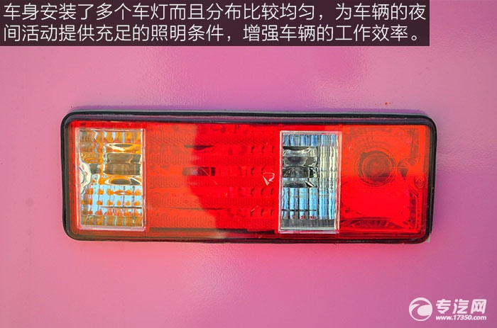 金杯小金牛流动售货车车灯