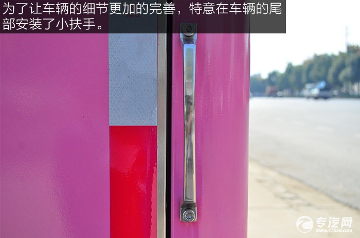 金杯小金牛流动售货车扶手