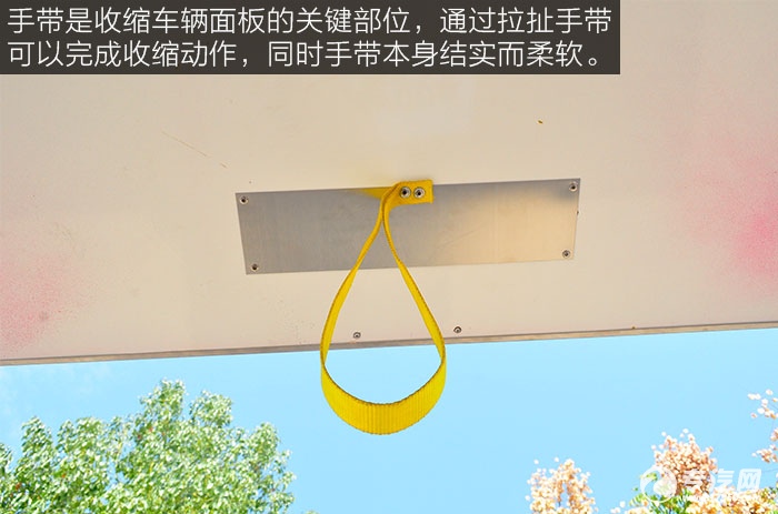 金杯小金牛流动售货车手带