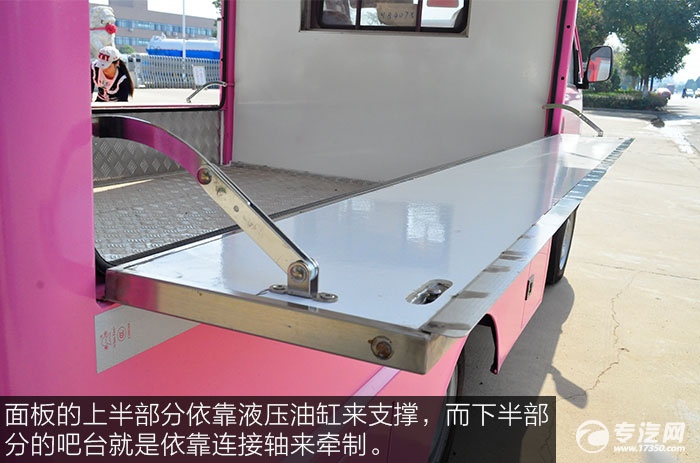 金杯小金牛流动售货车连接轴