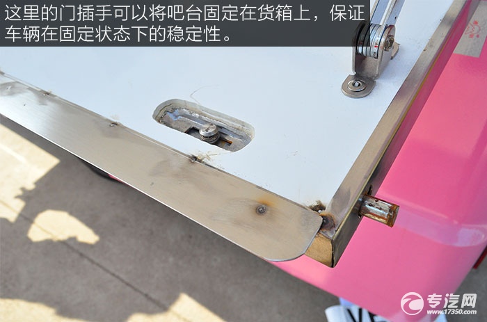 金杯小金牛流动售货车插手