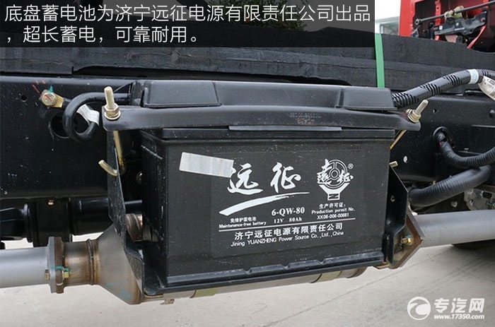 福田欧马可1系119马力单排轻卡蓄电池