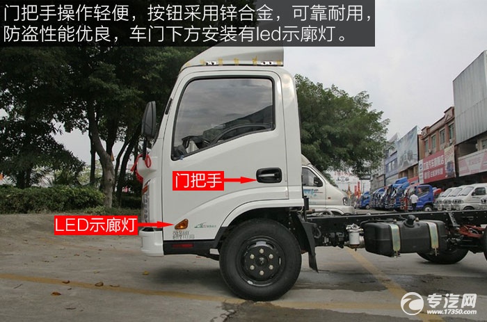 唐骏欧玲T1系列82马力单排微卡车门拉手