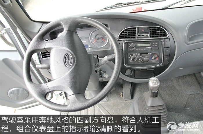 唐骏欧玲T1系列82马力单排微卡驾驶室方向盘