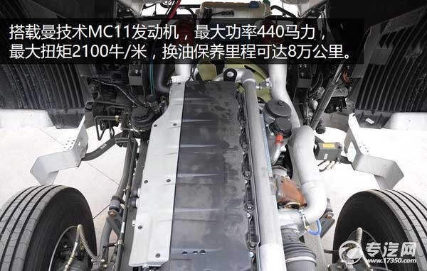 MC11发动机