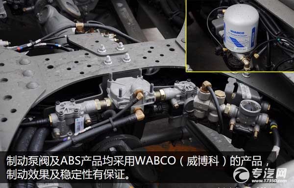 气路及ABS均采用WABCO（威博科）的产品