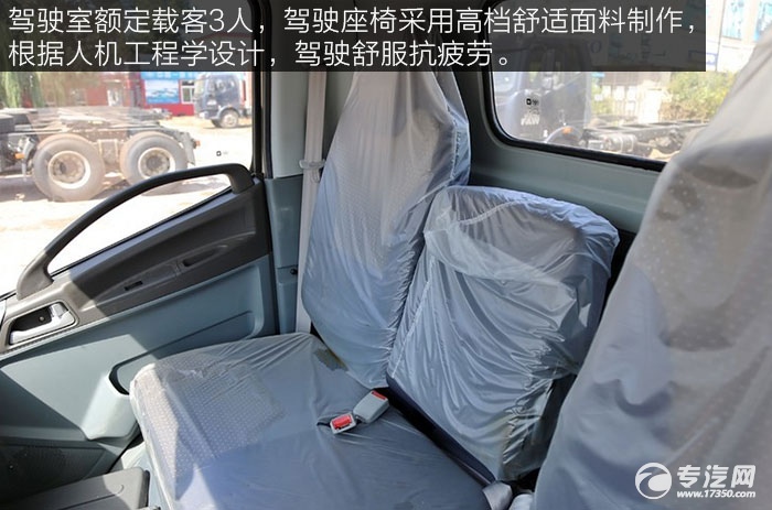 一汽红塔解放公狮135马力4.21米单排轻卡驾驶室座椅