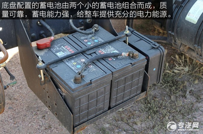 一汽红塔解放公狮135马力4.21米单排轻卡蓄电池