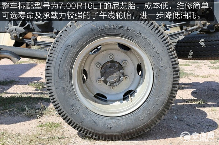 一汽红塔解放公狮135马力4.21米单排轻卡底盘轮胎