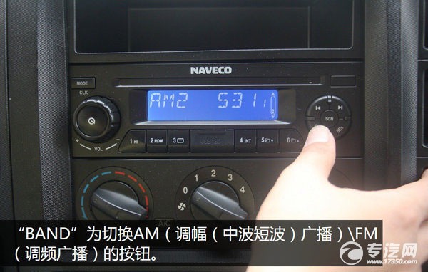 “BAND”为切换AM（调幅（中波短波）广播）\FM（调频广播）的按钮