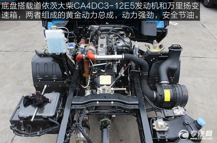 解放虎VH 124马力3300轴距单排轻卡发动机与变速箱