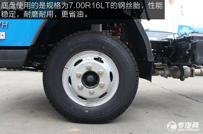 解放虎VH 124马力3300轴距单排轻卡7.00R16LT钢丝轮胎