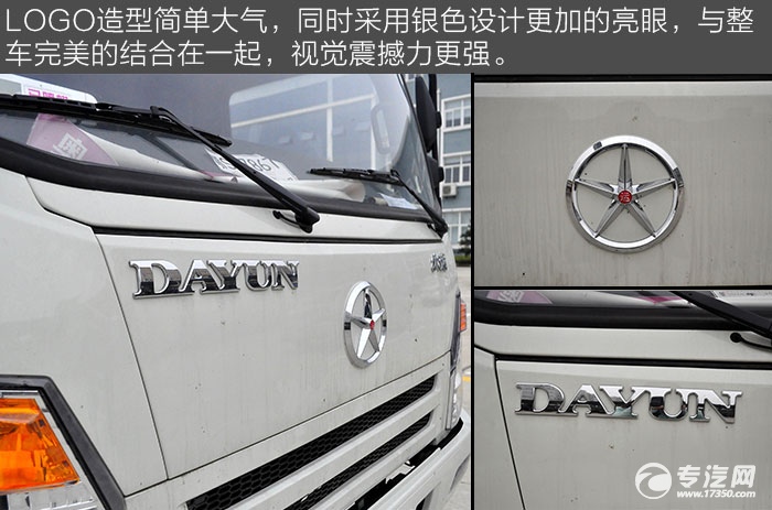 大运奥普力蓝牌一拖二清障车logo