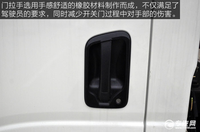 大运奥普力蓝牌一拖二清障车门拉手