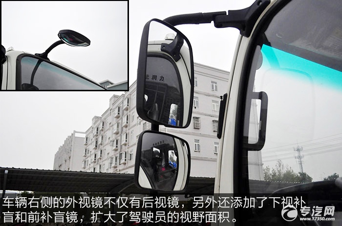 大运奥普力蓝牌一拖二清障车外视镜