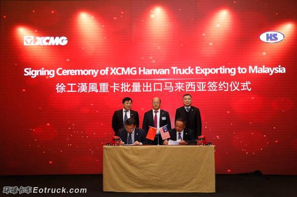 徐工斩获bauma China 2016开展以来最大台量重卡订单