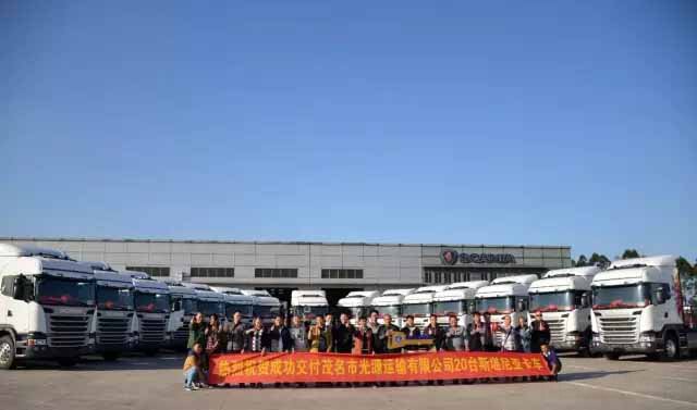 斯堪尼亚交付茂名市光源运输20辆新车