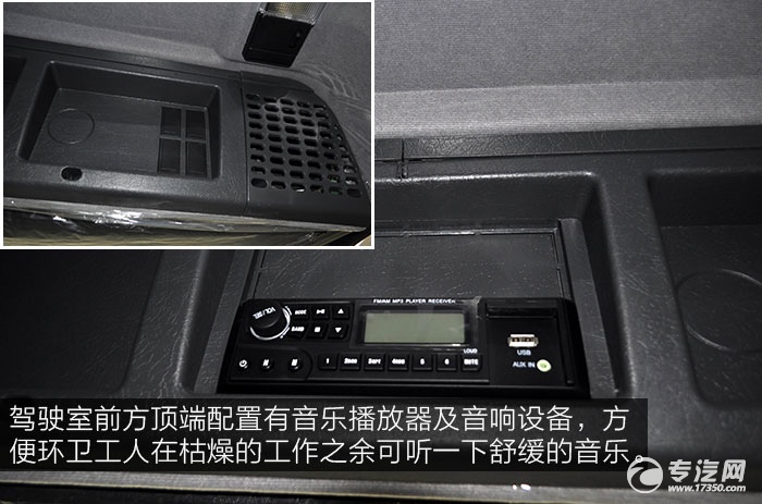 音乐播放器及音响设备