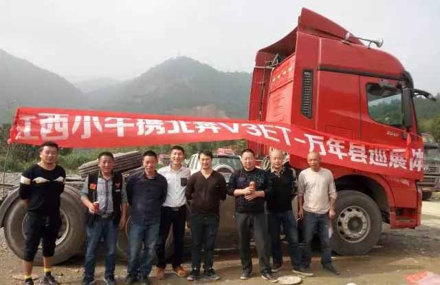 北奔V3ET上饶试乘试驾圆满举行
