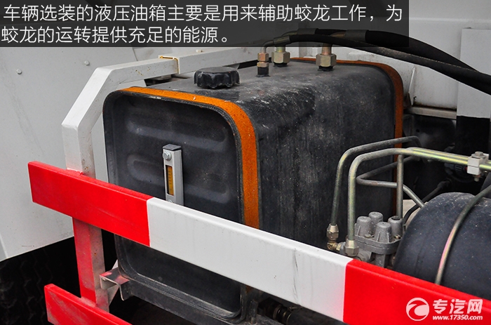 东风145散装饲料运输车液压油箱