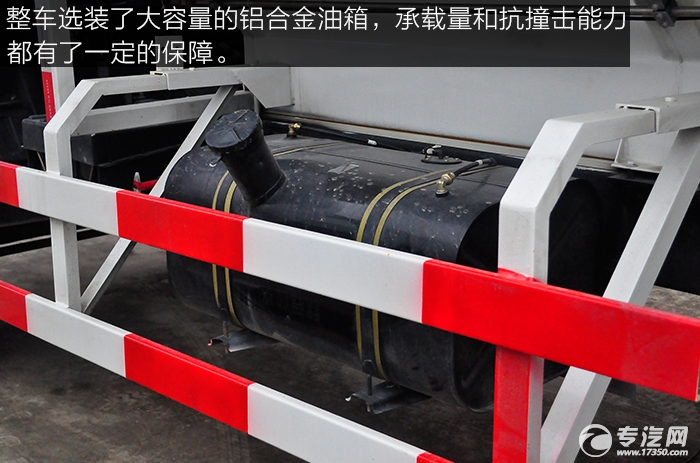 东风145散装饲料运输车油箱