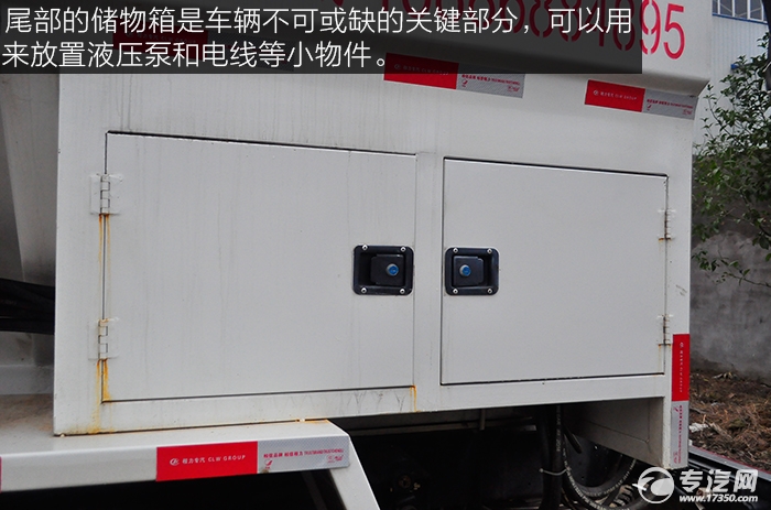 东风145散装饲料运输车储物箱