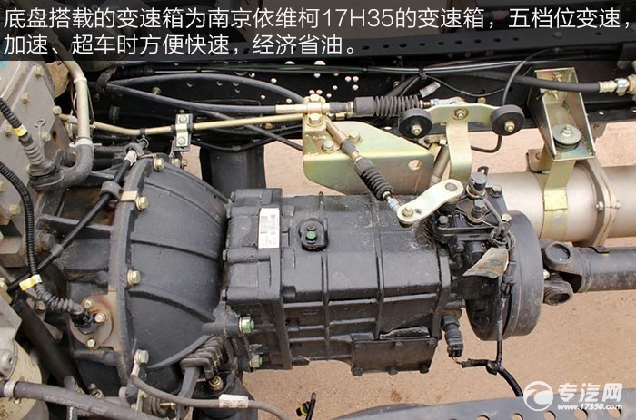 跃进帅虎H500-33 113马力4.2米单排轻卡变速箱