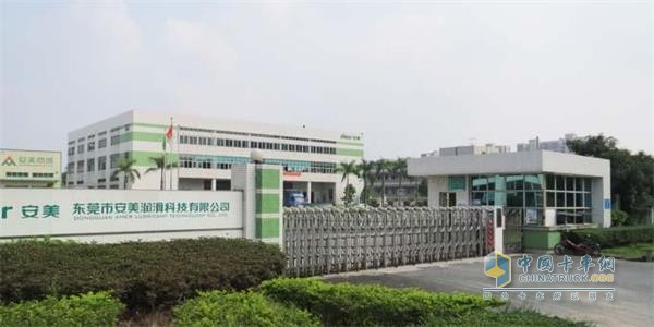 中国工业润滑油巨头安美在立沙岛投3亿建新基地