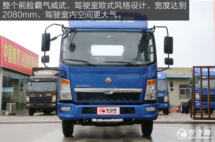 中国重汽HOWO悍将143马力4.2米单排轻卡正面
