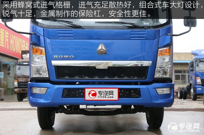中国重汽HOWO悍将143马力4.2米单排轻卡进气格栅、车大灯、保险杠