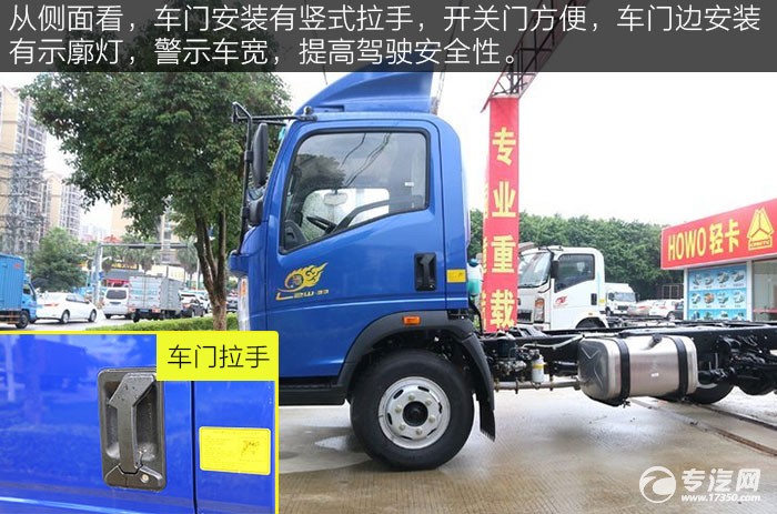 中国重汽HOWO悍将143马力4.2米单排轻卡车门及车门拉手