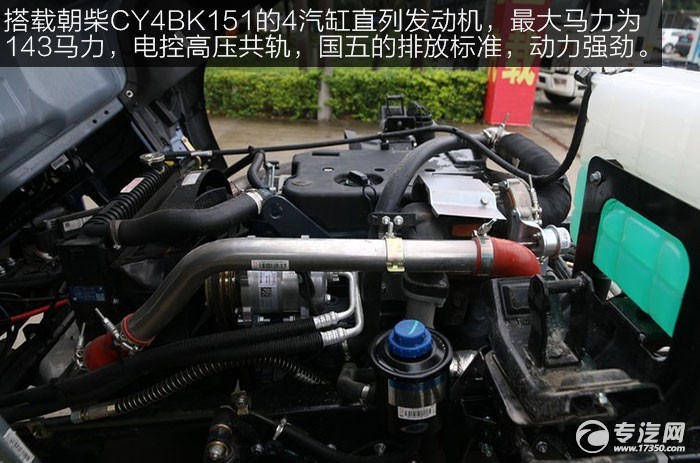 中国重汽HOWO悍将143马力4.2米单排轻卡底盘发动机
