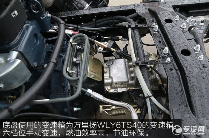 中国重汽HOWO悍将143马力4.2米单排轻卡变速器