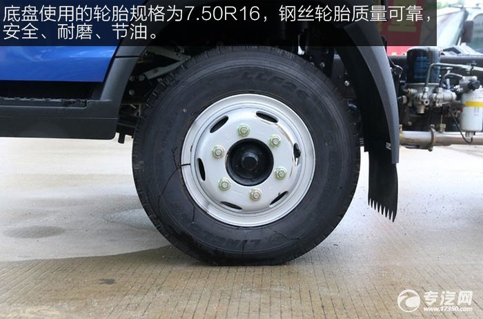 中国重汽HOWO悍将143马力4.2米单排轻卡钢丝轮胎