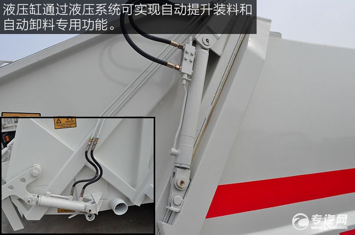 东风福瑞卡压缩垃圾车液压缸