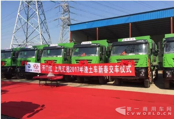 搭载Cursor系列发动机 上海批量交付红岩新型智能渣土车