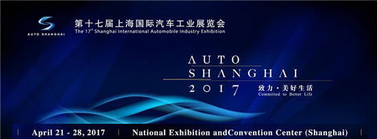 两款明星产品 红岩杰狮C500高效物流运输车型即将登陆2017上海车展