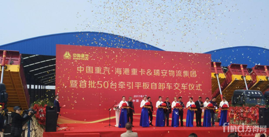 中国重汽50辆豪瀚牵引自卸车 助力天津海港建设