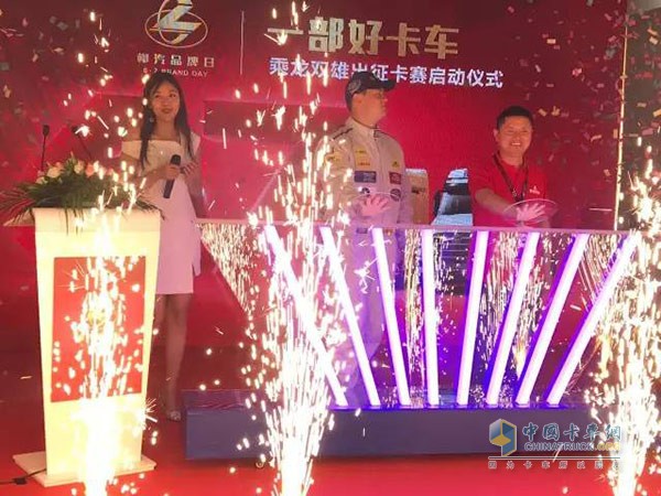 乘龙双雄笑傲2017中国卡车公开赛北京站