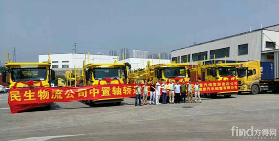 中国重汽重庆区域首批中置轴轿运车交付民生物流