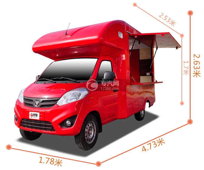 福田伽途T3国五流动售货车(大红)尺寸大图